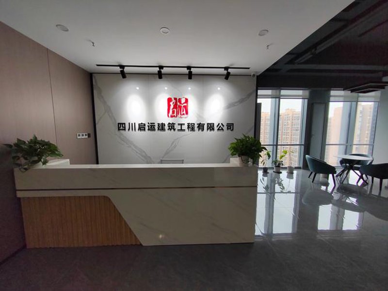 企业官网定制：选择哪家服务提供商更优？