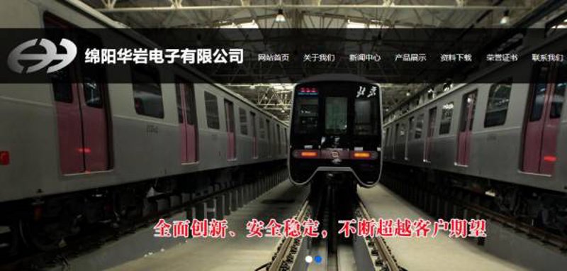 探火科技：新兴技术如何改变火灾预防